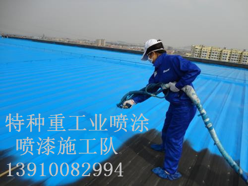 卡若除锈喷漆 & 设备厂房翻新